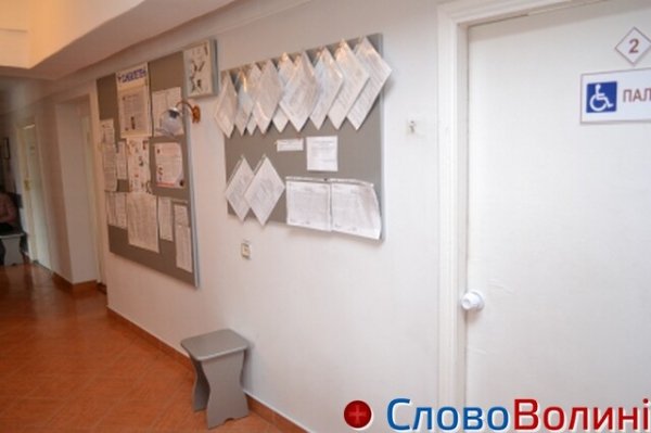 Неврологічне відділення